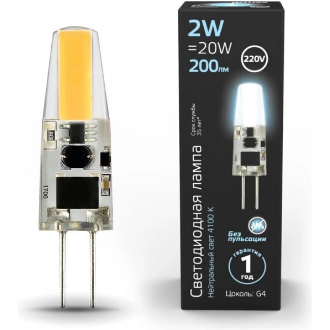 Лампа GAUSS BASIC G4 AC220-240V 2W 190LM 4100K силикон LED 1/20/200 1169722 Лампа GAUSS BASIC G4 AC220-240V 2W 190LM 4100K силикон LED 1/20/200 1169722