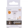 Лампа GAUSS ELEMENTARY MR16 7W 530lm 3000К GU10 LED 13617
