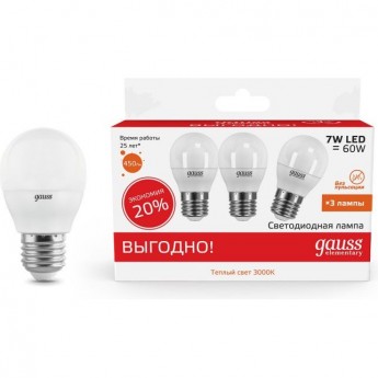 Лампа GAUSS ELEMENTARY Шар 7W 450LM 3000K E27 (3 лампы в упаковке) LED1/40 Лампа GAUSS ELEMENTARY Шар 7W 450LM 3000K E27 (3 лампы в упаковке) LED1/40